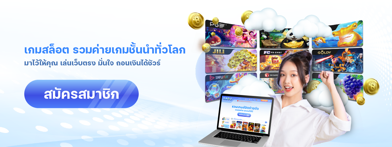 banner ฉลอง x rev